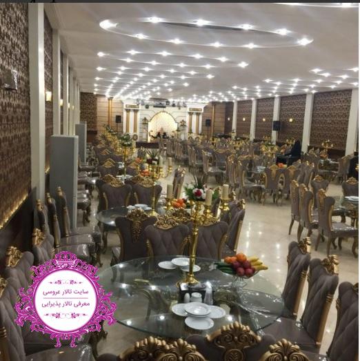 تالار پذیرایی قصر محمد