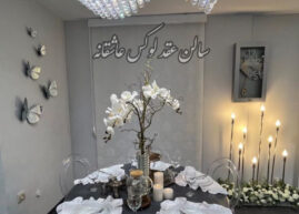 محضر عقد و دفتر ازدواج عاشقانه تهران