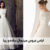 لباس-عروس-مینیمال-ساده-و-زیبا